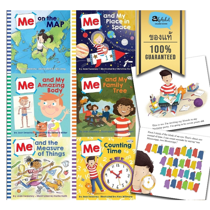 [หนังสือ เด็ก] Me Counting Time ความรู้ Body, Me and My Place in Space, Me on the Map  by Joan Sweeney