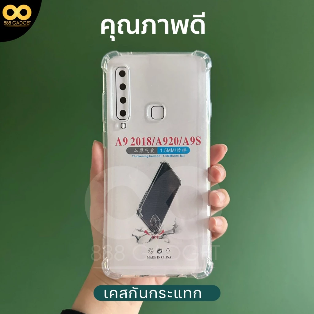 เคส Samsung A9 2018 ใส กันกระแทก TPU ขอบนูน thumbnail 3