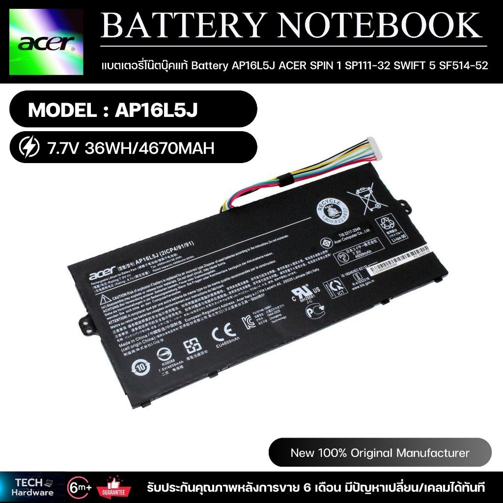 แบตเตอรี่โน๊ตบุ๊คแท้ Battery AP16L5J ACER SPIN 1 SP111-32 SWIFT 5 SF514-52