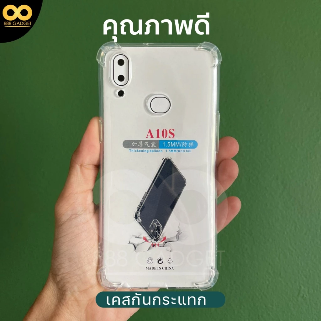 เคสใสกันกระแทก Samsung A10s thumbnail 3