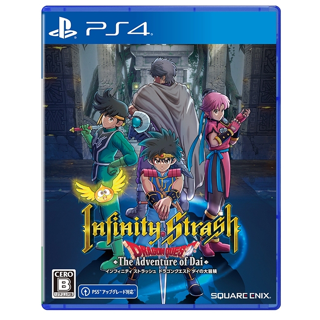 Infinity Strash Dragon Quest The Adventure of Dai PS4 JP