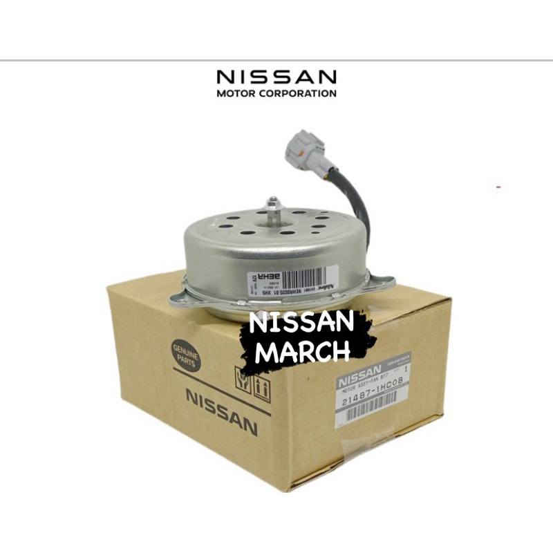 มอเตอร์พัดลม NISSAN MARCH 1.2 ,ALMERA 1.2 nissan note 2018 รหัส #21487-1HCOB