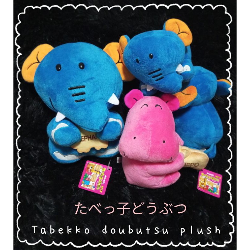 Tabekko Animals 🦁Ginbis Tabekko Dobutsu 🐾 ตุ๊กตาขนมรูปสัตว์ บิสกิต