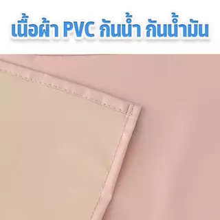 ผ้ากันเปื้อน PVC กันน้ํามัน กันน้ํา เหมาะกับใส่ทํางาน ห้องครัว สําหรับผู้ชาย และผู้หญิง