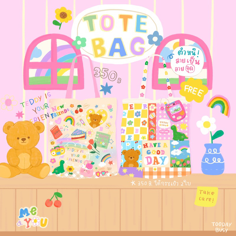 กระเป๋าสะพาย ซื้อ 1 แถม 1