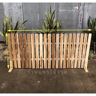 รั้วสนาม รั้วไม้สักแท้ ไม้คัดเกรด ไม้หนา  พร้อมขาตั้งขนาด กว…