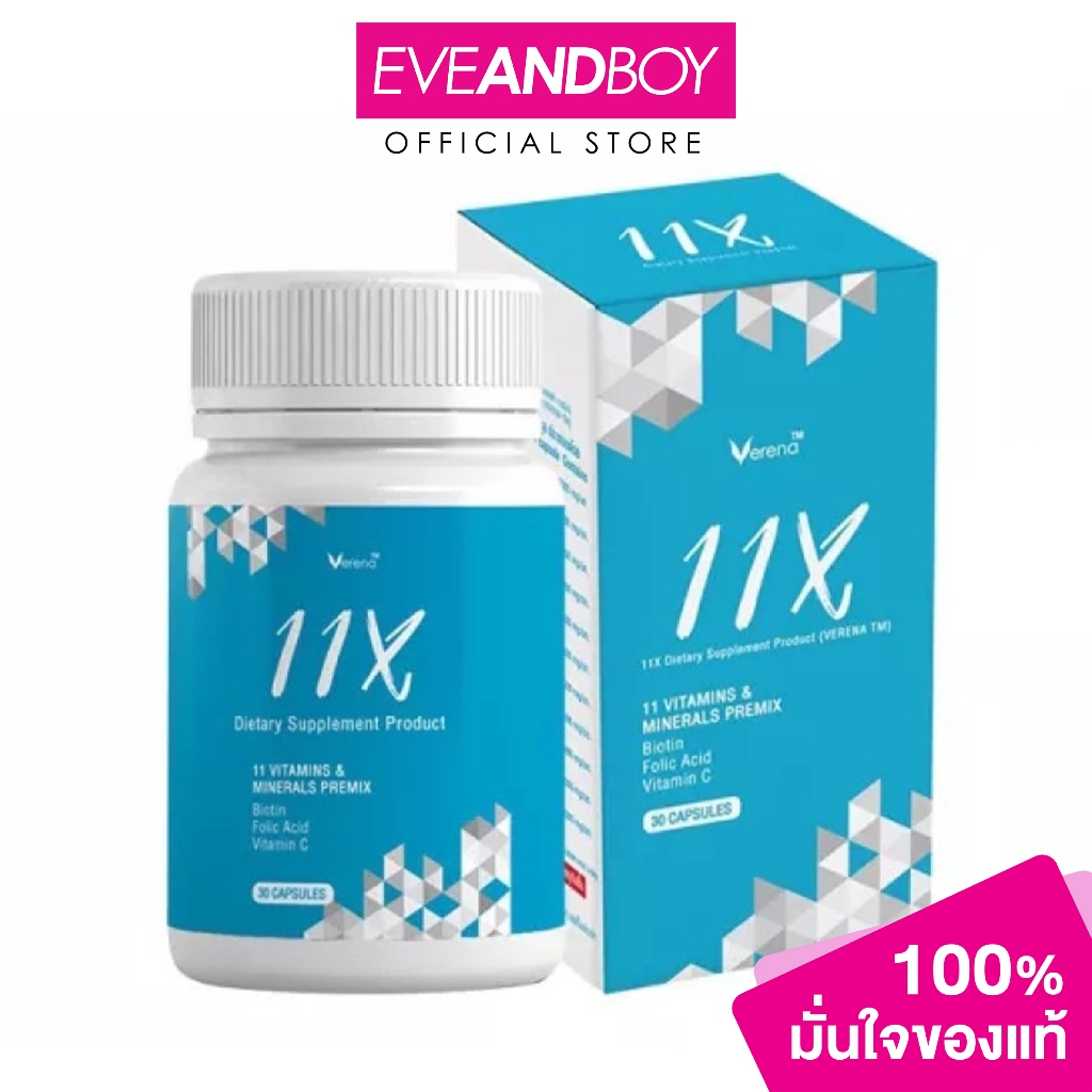 VERENA 11X Dietary Supplement Product (30 Capsules) วิตามินบำรุงผม