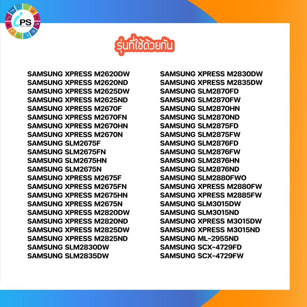 JC93-00405A ลูกยางดึงกระดาษ Samsung SL-M2620/2625/2670/ML2955/Xpress M2825/2835/3015/3065/SCX4726/4729 Pick up roller