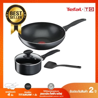 🔥🔥 Tefal เซ็ตเครื่องครัว COOK & CLEAN 4 ชิ้น กระทะก้นลึก 28 ซม+หม้อด้ามฝาแก้ว 16 ซม รุ่น B225S404 / B225S405