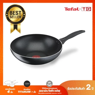 🔥🔥 Tefal เซ็ตเครื่องครัว COOK & CLEAN 4 ชิ้น กระทะก้นลึก 28 ซม+หม้อด้ามฝาแก้ว 16 ซม รุ่น B225S404 / B225S405