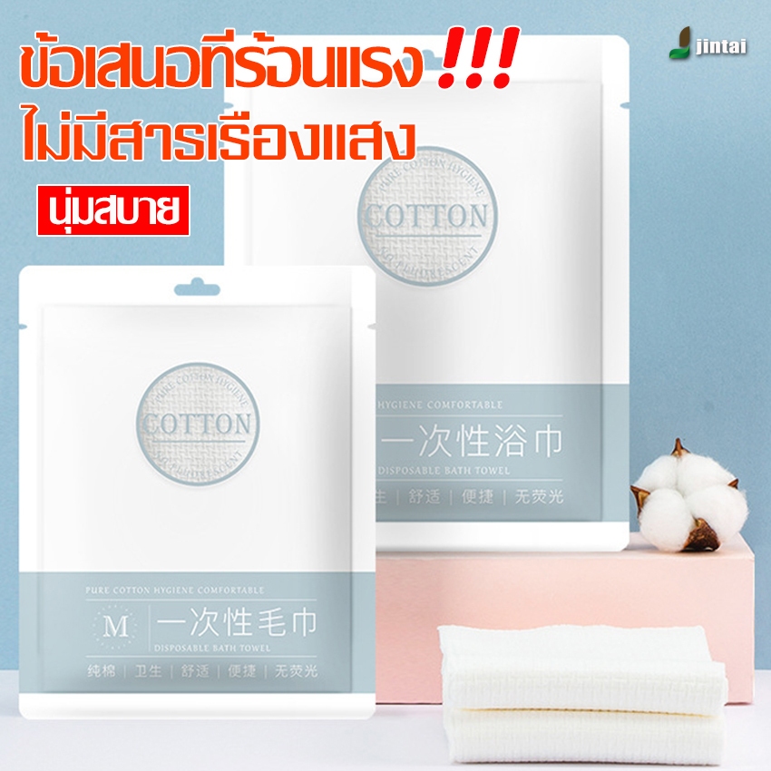 ผ้าเช็ดตัว ซับน้ำได้ดี ผ้าหนา ขนาดใหญ่ คุ้มได้ทั้งตัว ไม่ระคายเคืองผิว พกพาสะดวก ผ้าขนหนู COTTON เหมาะสำหรับทุกวัย