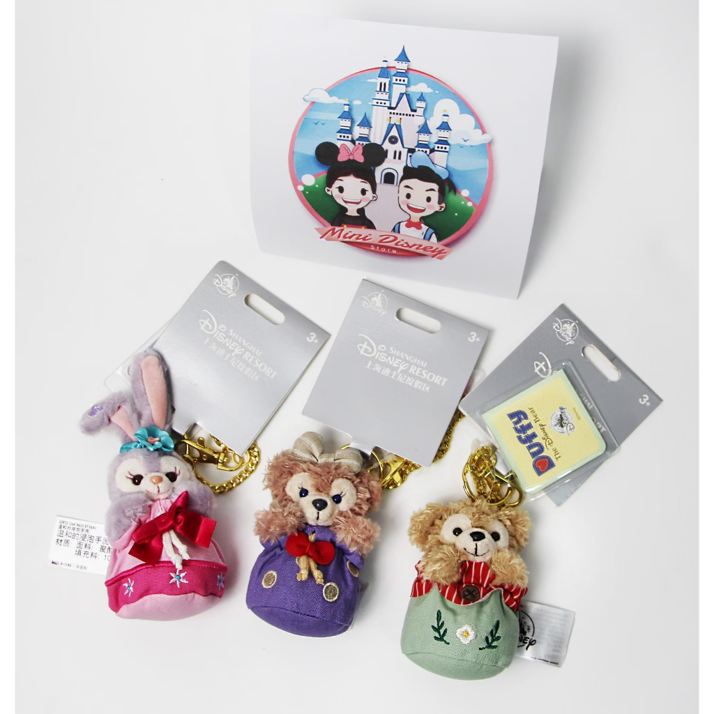 [พร้อมส่ง] พวงกุญแจตุ๊กตา Duffy and Friends stella lou ของแท้ 100% จาก Shanghai Disneyland