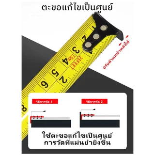 MUSCLE COW ตลับเมตร ตลับเมตรหุ้มยาง เกรดพรีเมี่ยม ขนาด 3.5m 5m 7.5m ตลับเมตร วัดแม่น ความยาวเต็ม หุ้มยาง แข็งแรง ทนทาน