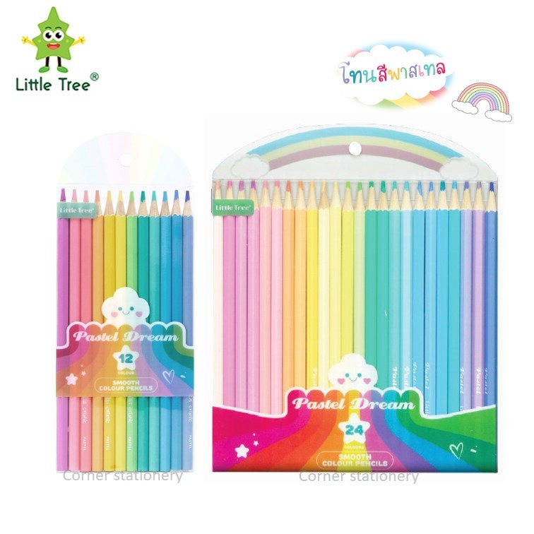 สีไม้พาสเทล 12 สี และ 24 สี ตรา Little tree หรือ Maped มาเพ็ด pastel colour pencils สีสวย ระบายง่าย