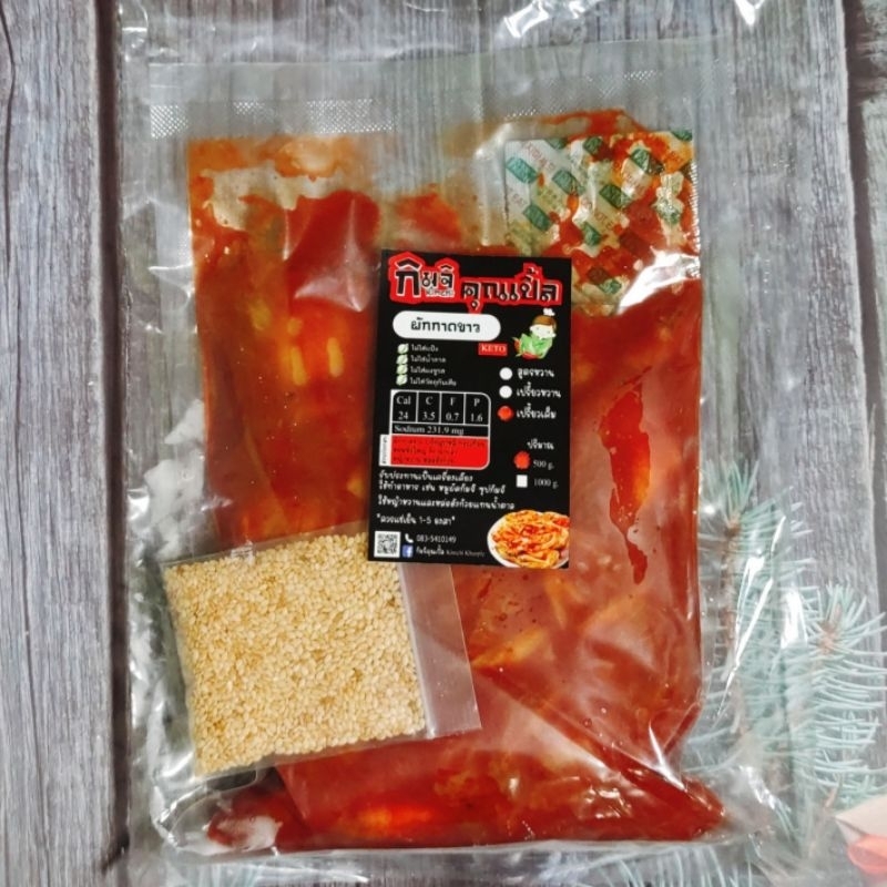 KETO กระปุก 500 กรัม Kimchi กิมจิคีโต