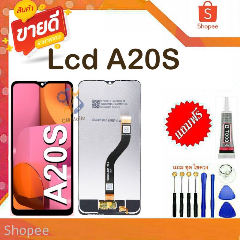 หน้าจอ LCD แท้ จอ + ทัช samsung galaxy A20S,A207F อะไหล่มือถือ จอพร้อมทัชสกรีน ซัมซุง กาแลคซี่ A20S,A207,A207F