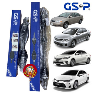 เพลาขับ GSP ซ้าย ขวา Toyota ALTIS 2002-2023 เครื่อง1.6-1.8 M…