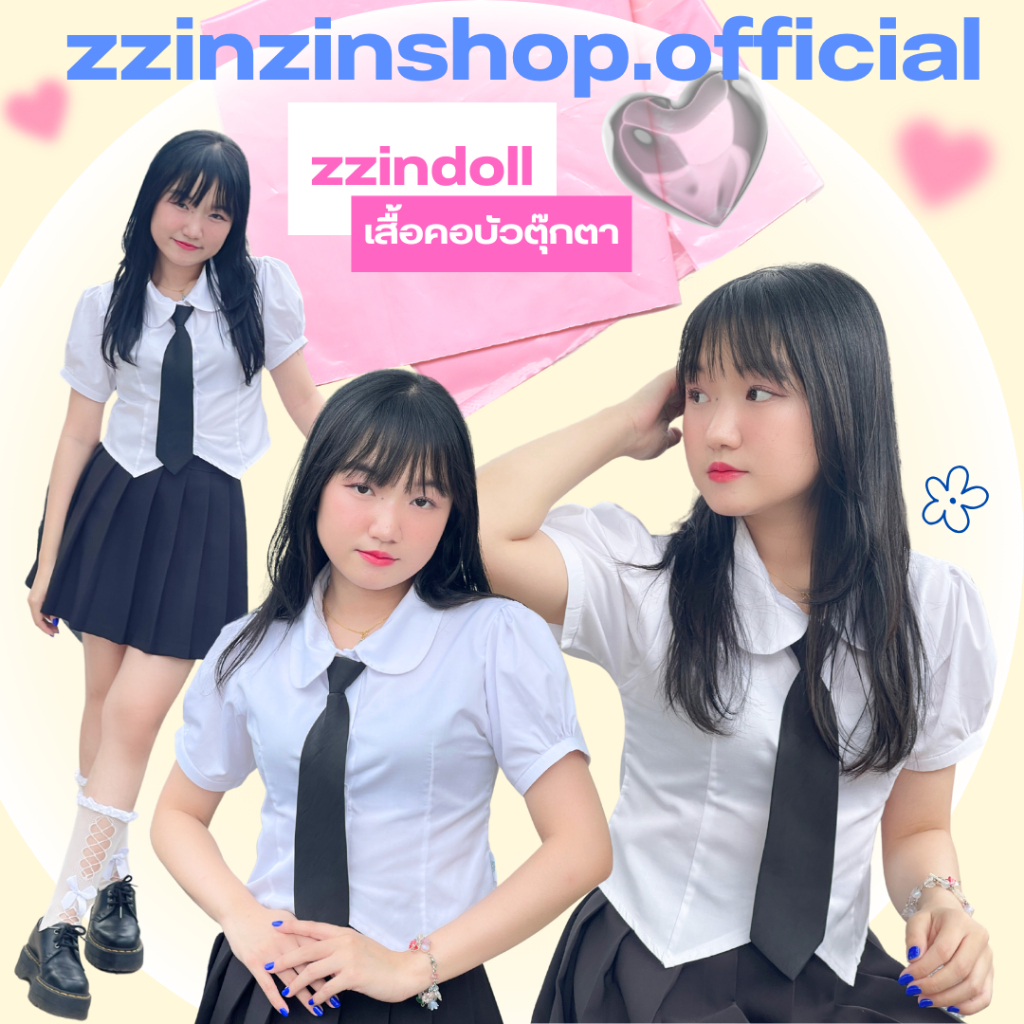 เสื้อแขนตุ๊กตาคอบัวนักเรียนญี่ปุ่น (zzinzindoll)