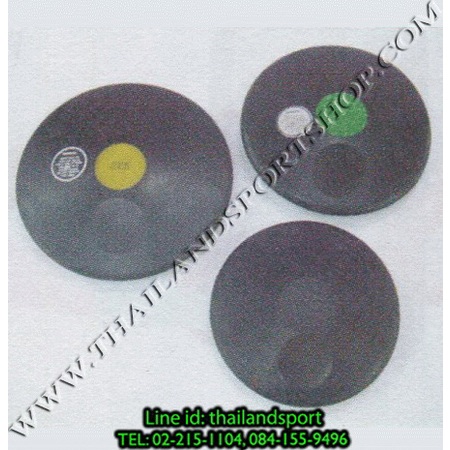 จักรขว้าง ยาง Rubber Discus (a) 05 p