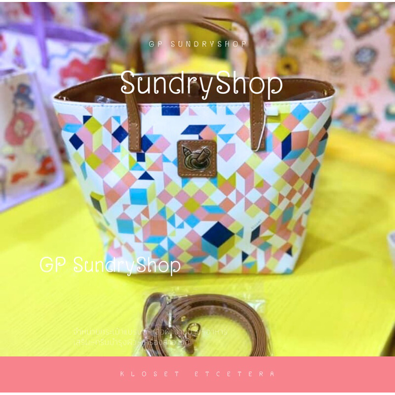 🌈กระเป๋า Kloset Etcetera🌈