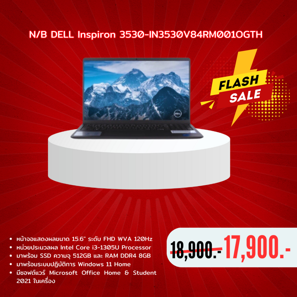 NotebookDELLInspiron3530-IN3530V84RM001OGTH