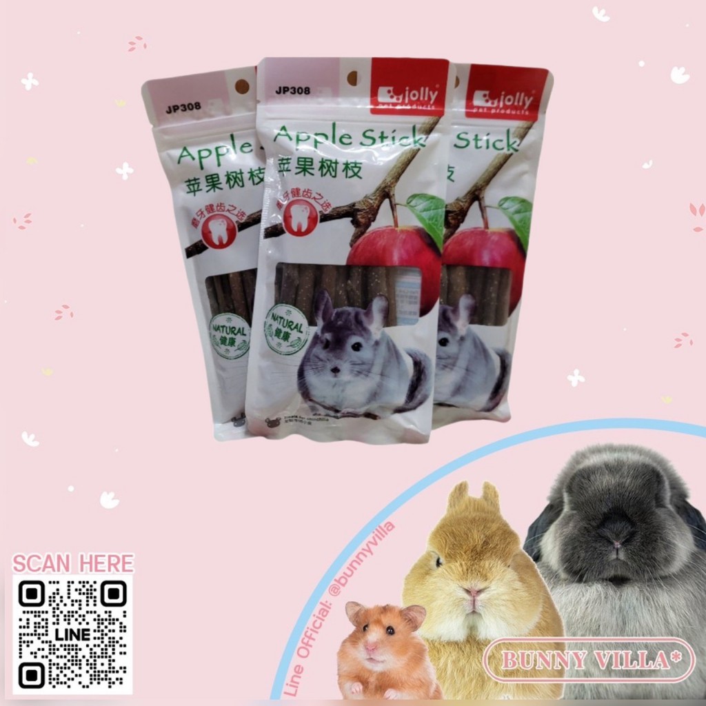 jolly apple stick jp308 ไม้แอปเปิ้ลลับฟัน 60g