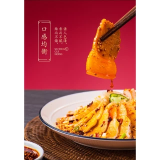 พริกน้ำมัน เผ็ดหอมอร่อย น้ำจิ้มหม่าล่า สูตรเสฉวนแท้ต้นตำรับ ร้านหม่าล่าสายพาน 翠宏 香辣红油 2.5 公斤