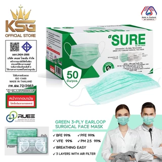 [KSG Official] G SURE หน้ากากอนามัย ทางการแพทย์ ระดับ 2 Surgical Level 2 Face Mask (กล่อง 50 ชิ้น)
