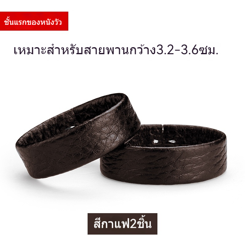 แหวนเข็มขัดหนังแท้สำหรับผู้ชาย วัสดุหนังวัวชั้นดี แหวนยึดปลายเข็มขัดแบบหรู
