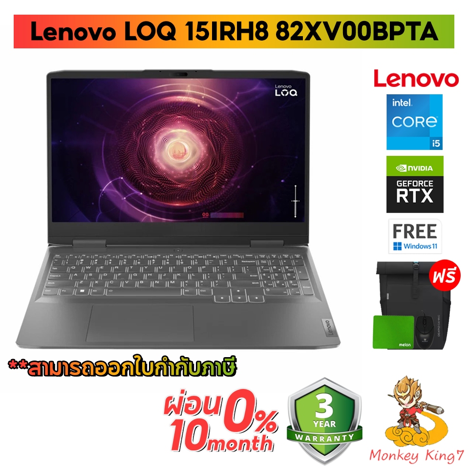 Notebook Lenovo LOQ 15IRH8 82XV00BPTA i5-13420H/16GB/512GB SSD/NVIDIA GeForce RTX 3050 6GB/15.6" FHD