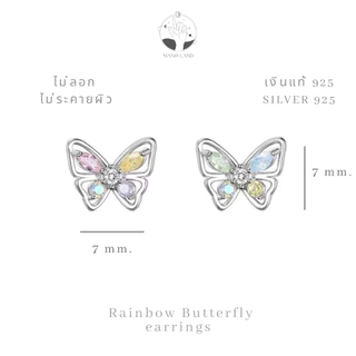 MNL💗ต่างหูแป้น Rainbow Butterfly ผีเสื้อรุ้ง เครื่องประดับมินิมอล แฟชั่นเงินแท้ ไม่ลอกดำ ใส่ทุกวัน วันเกิด ของขวัญ