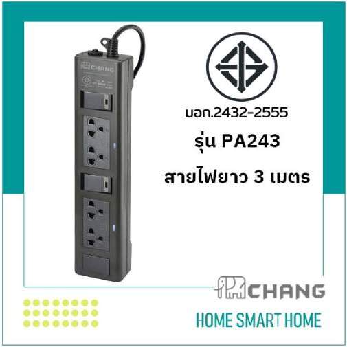 ช้าง PA-243 ปลั๊กพ่วง 16A 4ช่อง 3M.