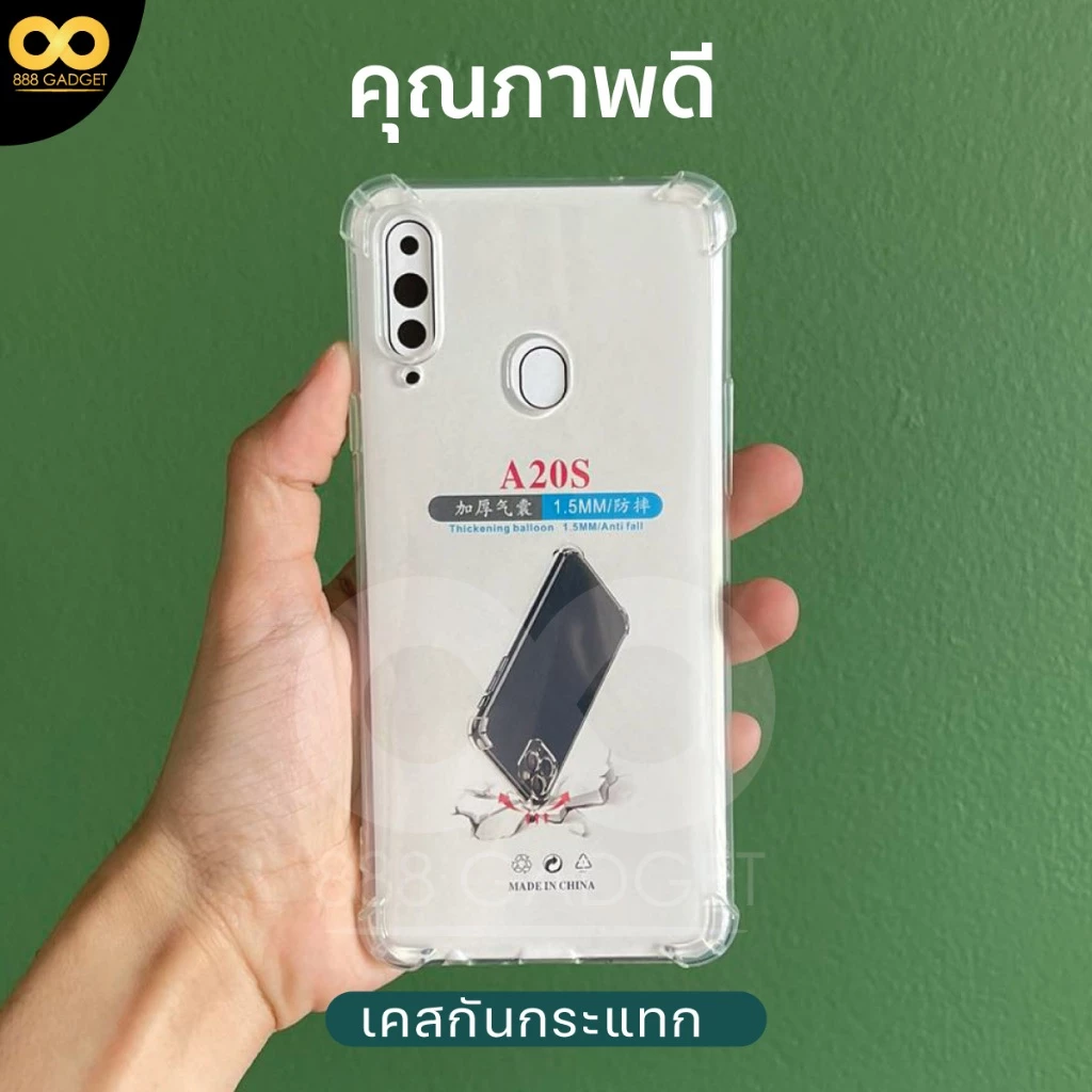 เคสใสกันกระแทก Samsung A20s thumbnail 3