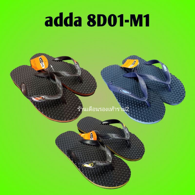รองเท้าฟองน้ำหูคีบadda ปุ่ม