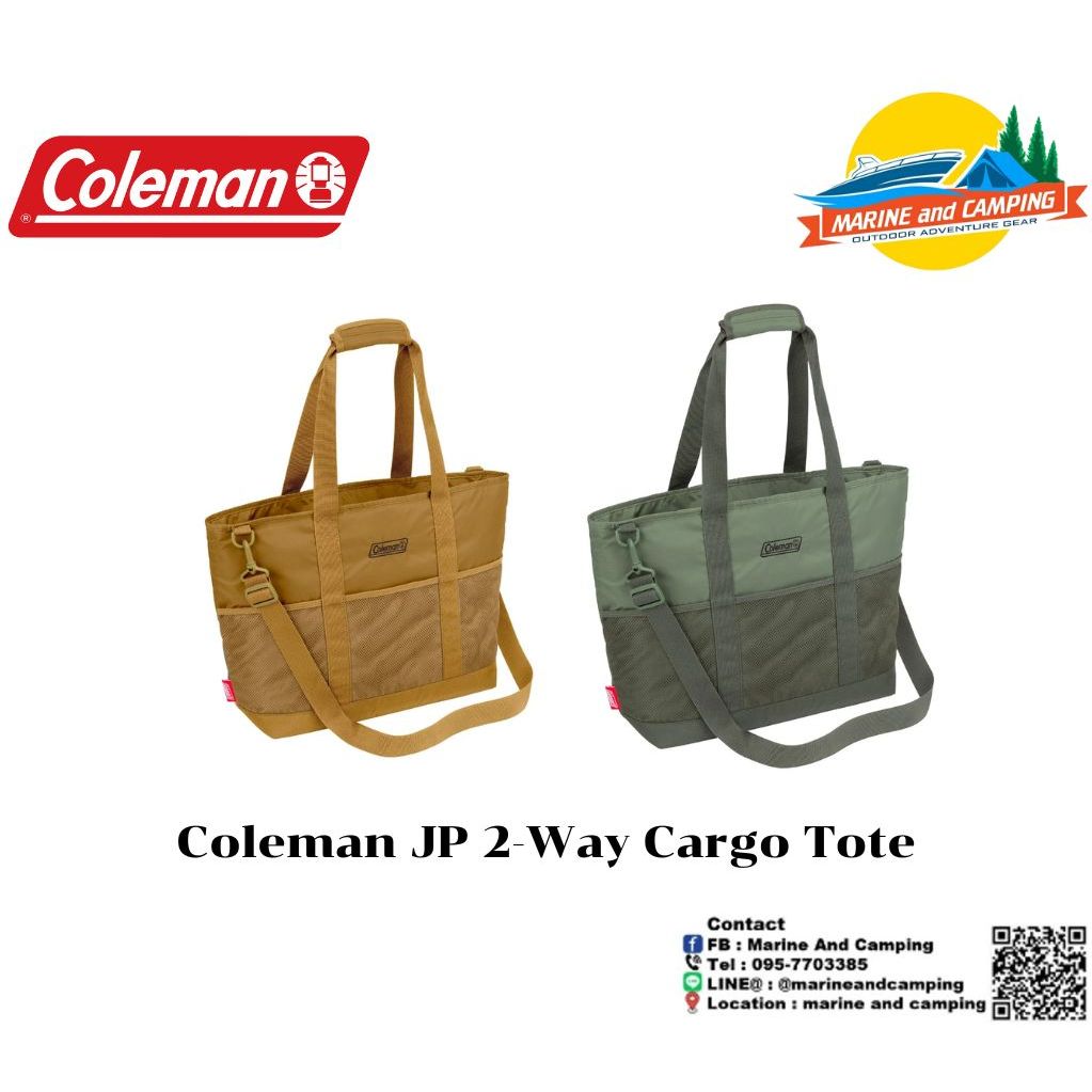 Coleman JP 2-Way Cargo Tote กระเป๋า