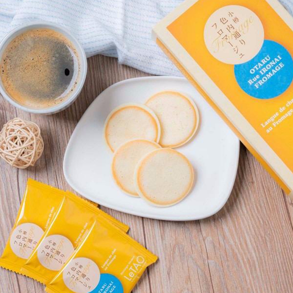 Otaru Rue Ironai Fromage 2 กล่อง [ส่งฟรี]