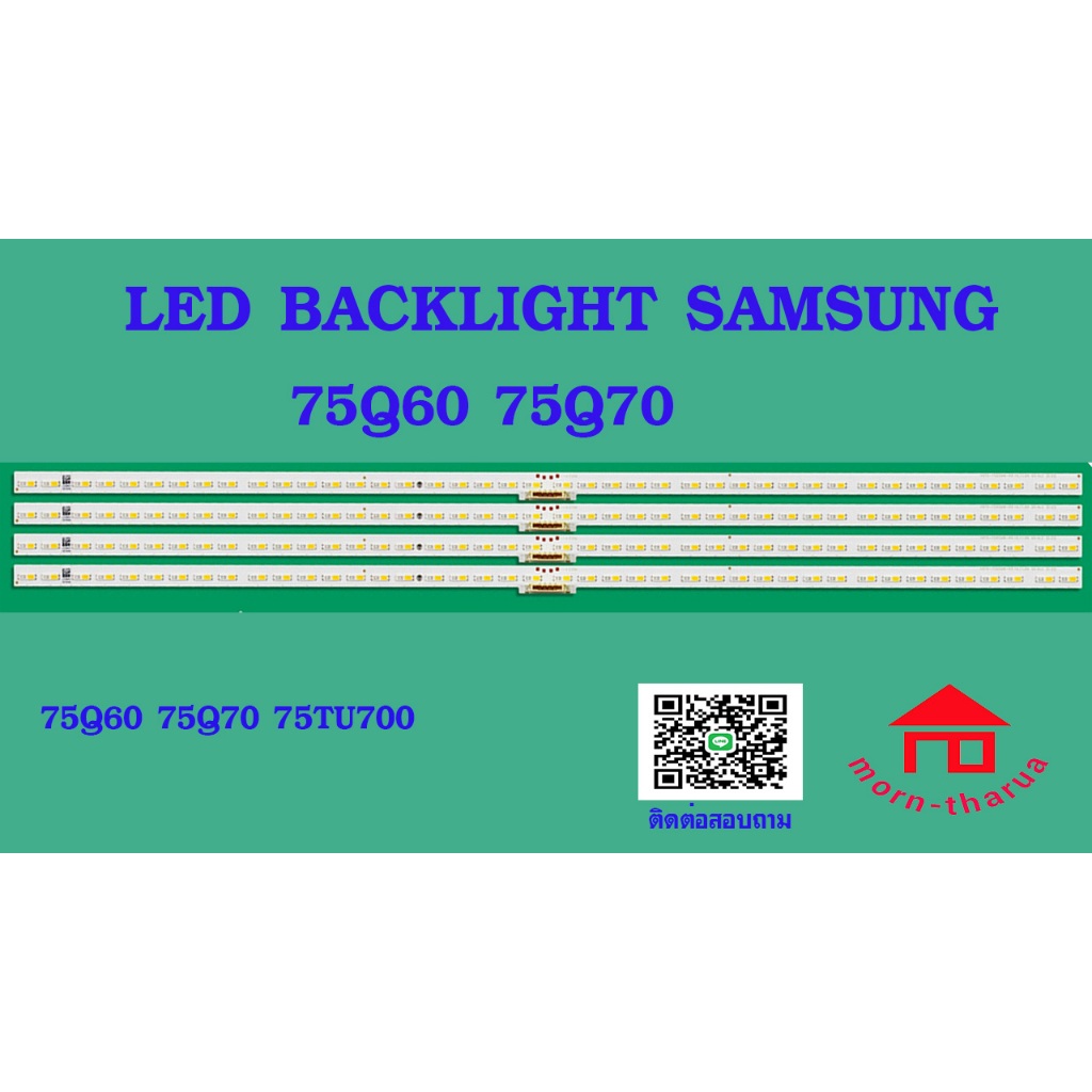 หลอดไฟ BACKLIGHT SAMSUNG 75Q60 75Q70  QA75Q60 QA75Q70    BN96-50386A  42 LED * 4
