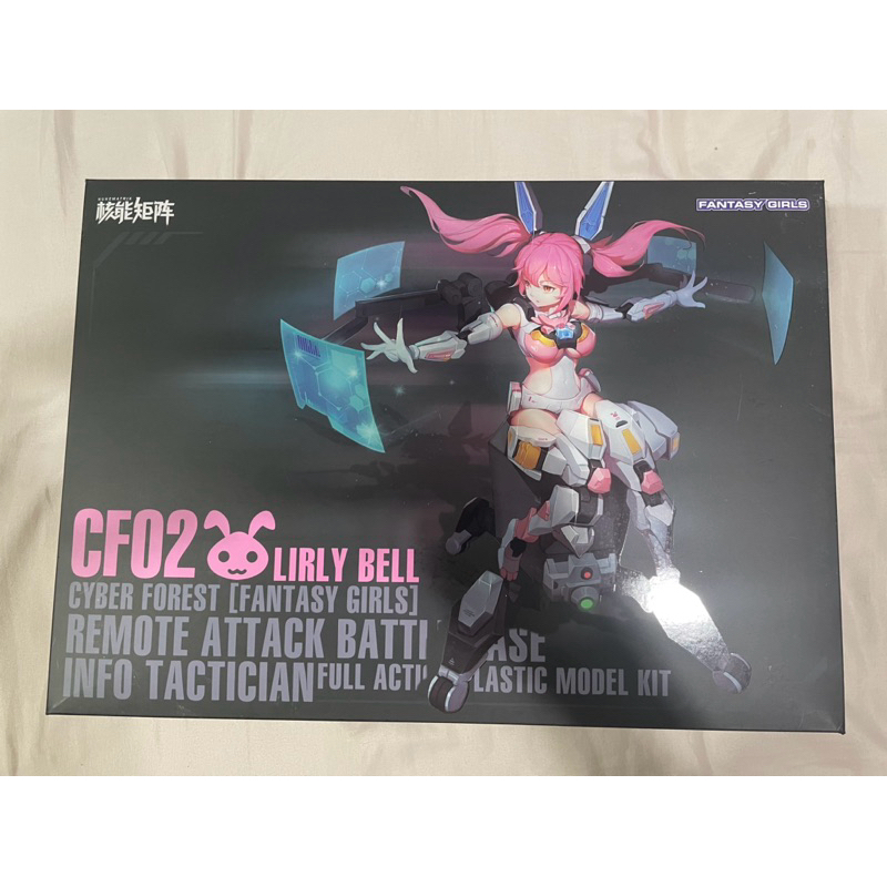 <Nuke Matrix>พร้อมส่ง1/12 CF02 LIRLY BELL Remote Attack Base Info Tactician CYBER FOREST (Fantasy gi