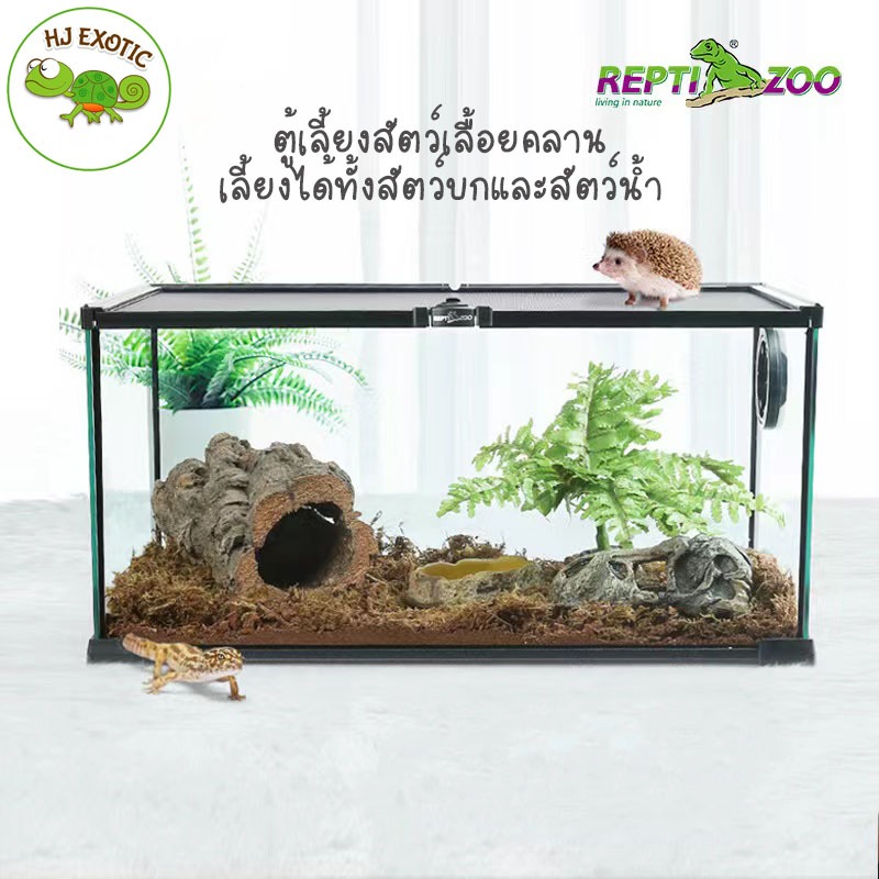 Reptizoo ตู้เลี้ยงสัตว์ แข็งแรงทนทาน ดีไซน์ทันสมัย (พร้อมส่ง)