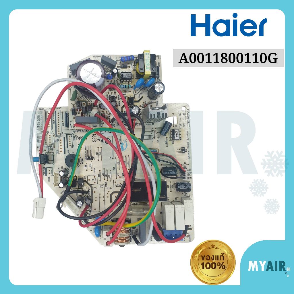 A0011800110G Haier แผงวงจรแอร์ ของแท้ อะไหล่แอร์ แผงบอร์ดแอร์ ไฮเออร์ Indoor PCB