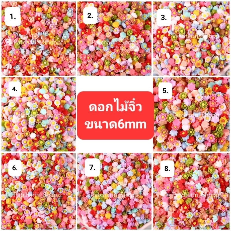 ดอกไม้จิ๋ว 100ชิ้น 6mm อะไหล่ติดเล็บ อุปกรณ์ตกแต่งเคสโทรศัพท์ ตัวติดยาดม ดอกกุหลาบจิ๋ว ตกแต่งวิปครีมปลอม