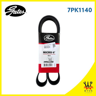 1 เส้น สายพาน หน้าเครื่อง NISSAN TIDA HR16DE 1600cc. 7PK1140