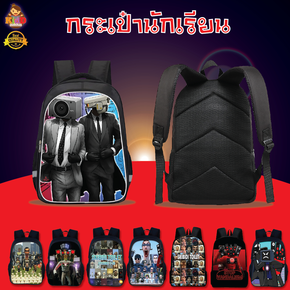 SKIBIDI TOILET กระเป๋าเป้ สะพายหลัง ลายการ์ตูนอนิเมะ สําหรับนักเรียนประถม ผู้ชาย ผู้หญิง