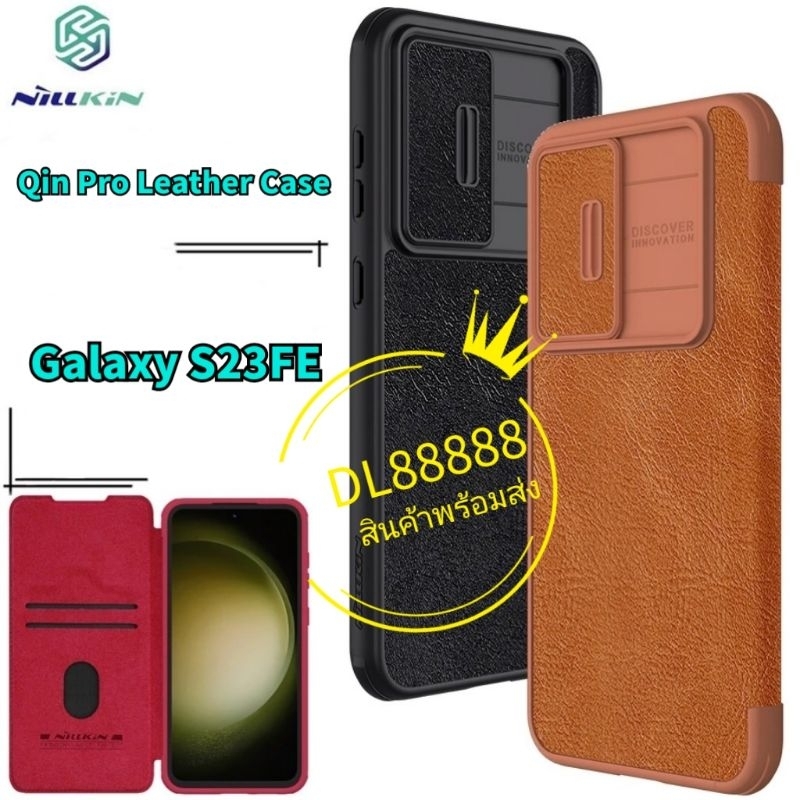 ✨พร้​อมส่งใน🇹🇭✨เคสหนังฝาพับ QIN PRO For Galaxy S23 FE 5G / Galaxy S23FE / S24 FE 5G / S24FE 5G  Nill