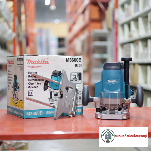 MAKITA M3600B เครื่องเราเตอร์ไฟฟ้า 1650W 1/2" รุ่น M3600B