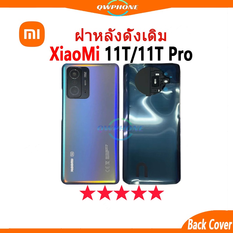 ใหม่ ฝาครอบแบตเตอรี่ด้านหลัง XiaoMi 11T/Mi 11T Pro Back Cover Battery แบบเปลี่ยน สําหรับ mi11t，mi11t