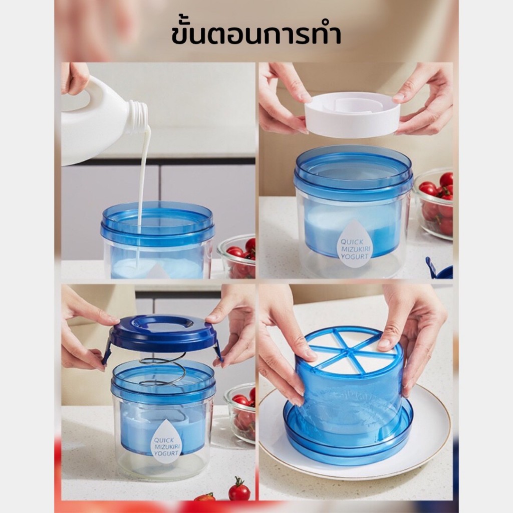 เครื่องทำโยเกิร์ตกรีก กรองชีส อุปกรณ์แยกนมถั่วเหลือง สเตนเลส ใช้ซ้ําได้ ทำความสะอาดสะดวก ใช้งานง่าย