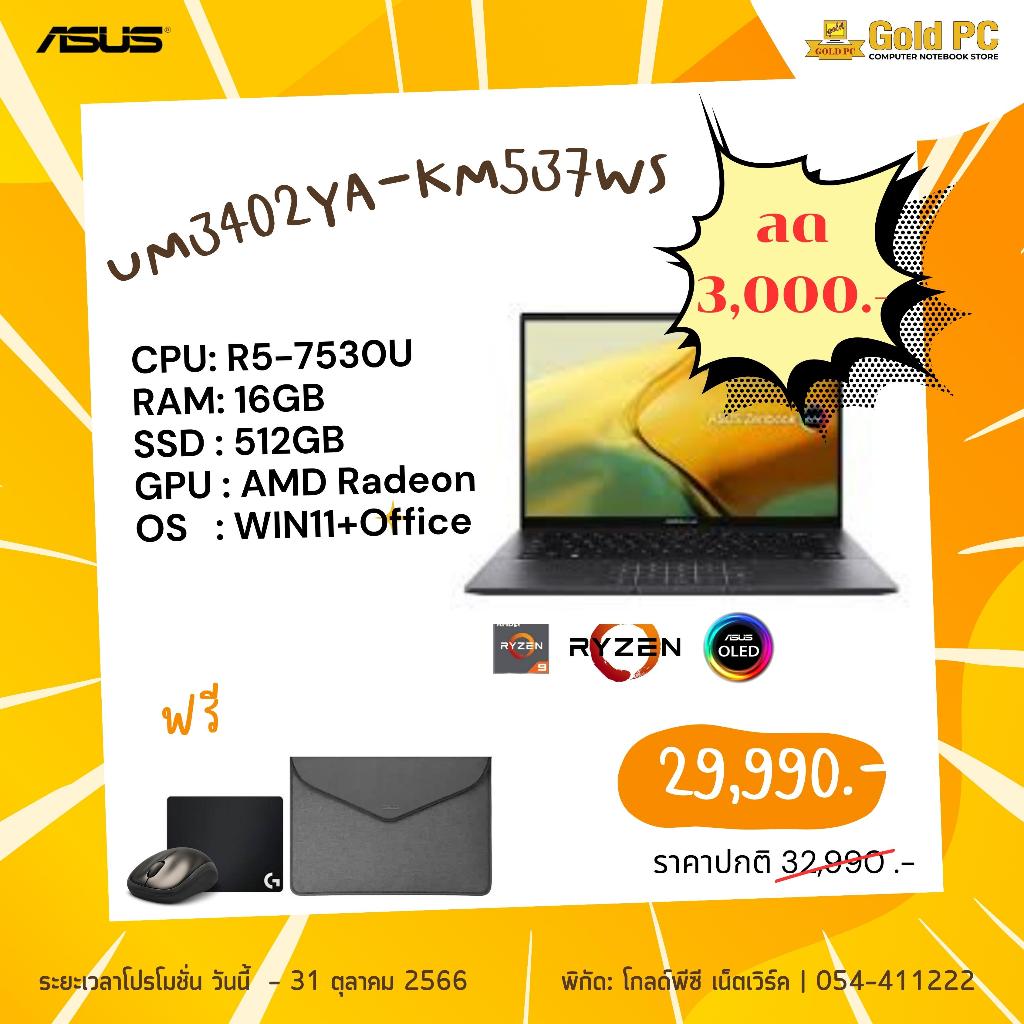 NOTEBOOK ASUS ZENBOOK 14 OLED UM3402YA-KM537WS