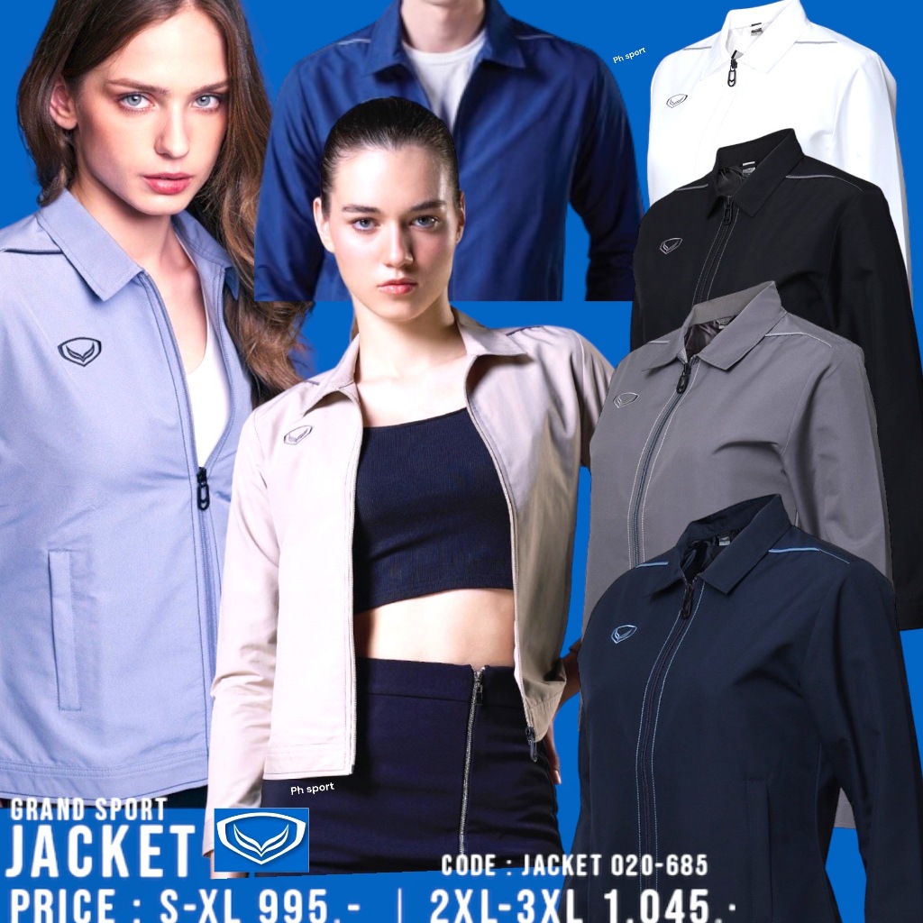 20-685 แกรนด์สปอร์ตเสื้อแจ็คเก็ต(หญิง)มีผ้าซับด้านใน สีล้วนแถบไหล่