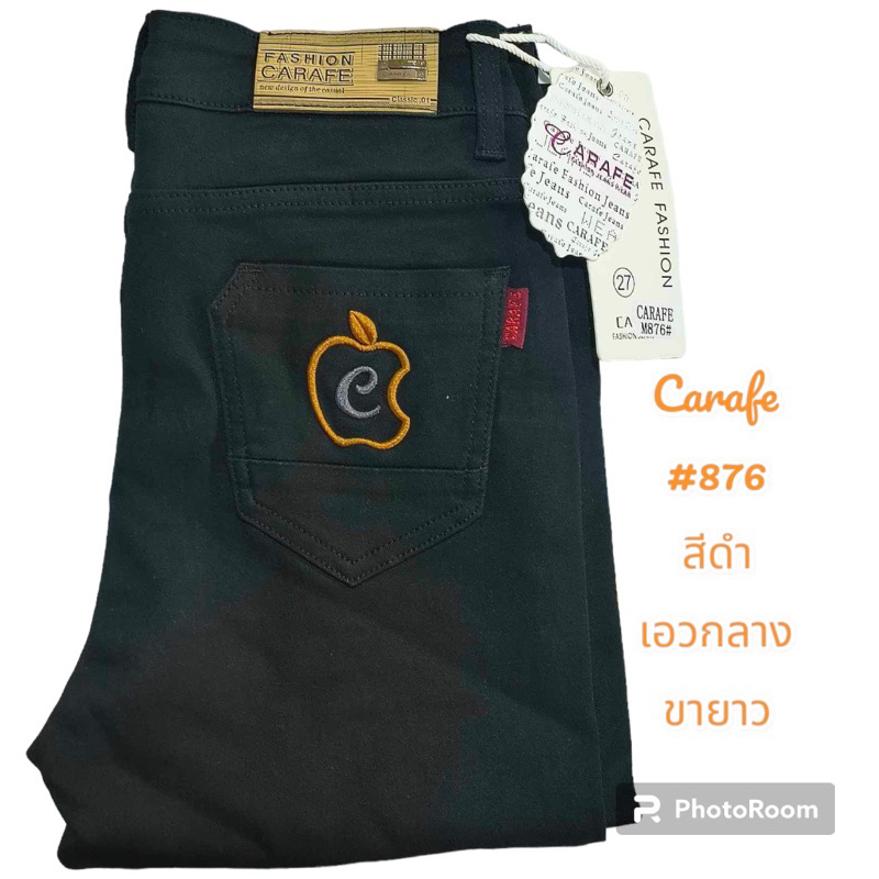 Carafe กางเกงยีนส์ ผ้าฮ่องกง สีดำ ขายาว ใส่ทำงาน สาวไซส์เล็กไซส์อวบใส่ได้#876